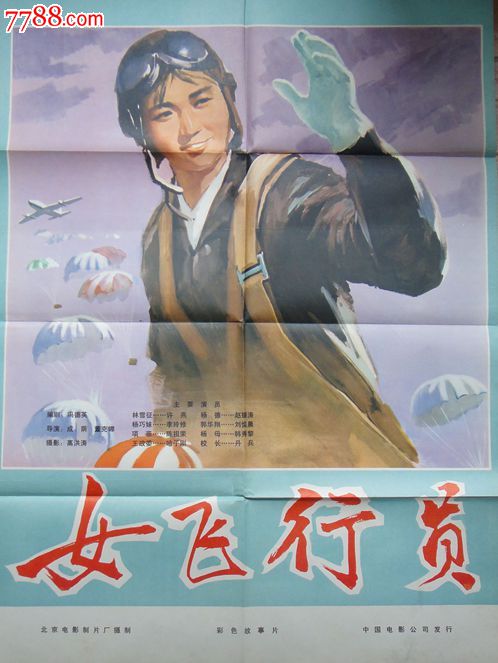 日本驾照模板/图片